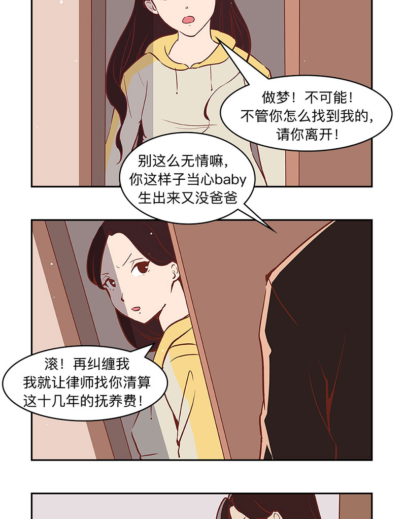 章节图片
